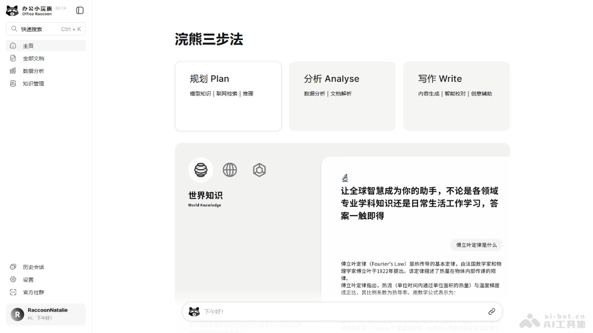 xiaohuanxiong2.0