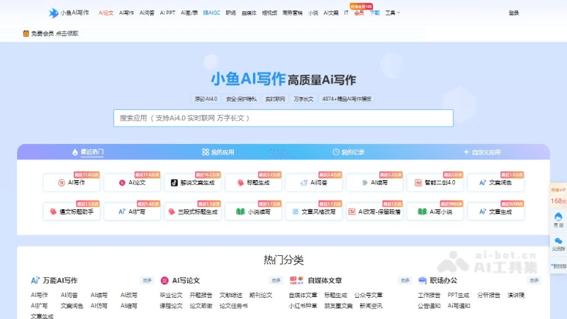 xiaoyuAI